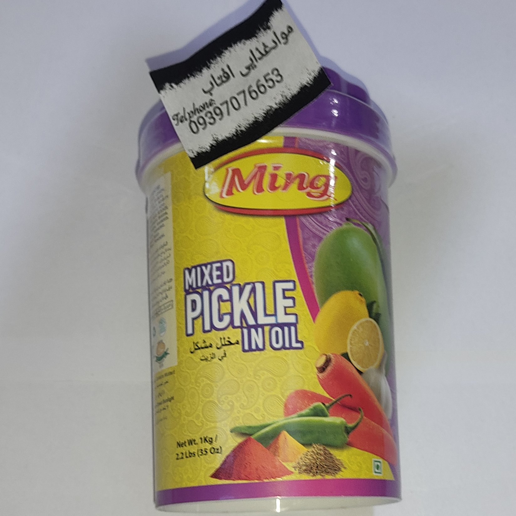 ترشی انبه مخلوط روغنی مینگ 1 کیلوگرم ساخت پاکستان