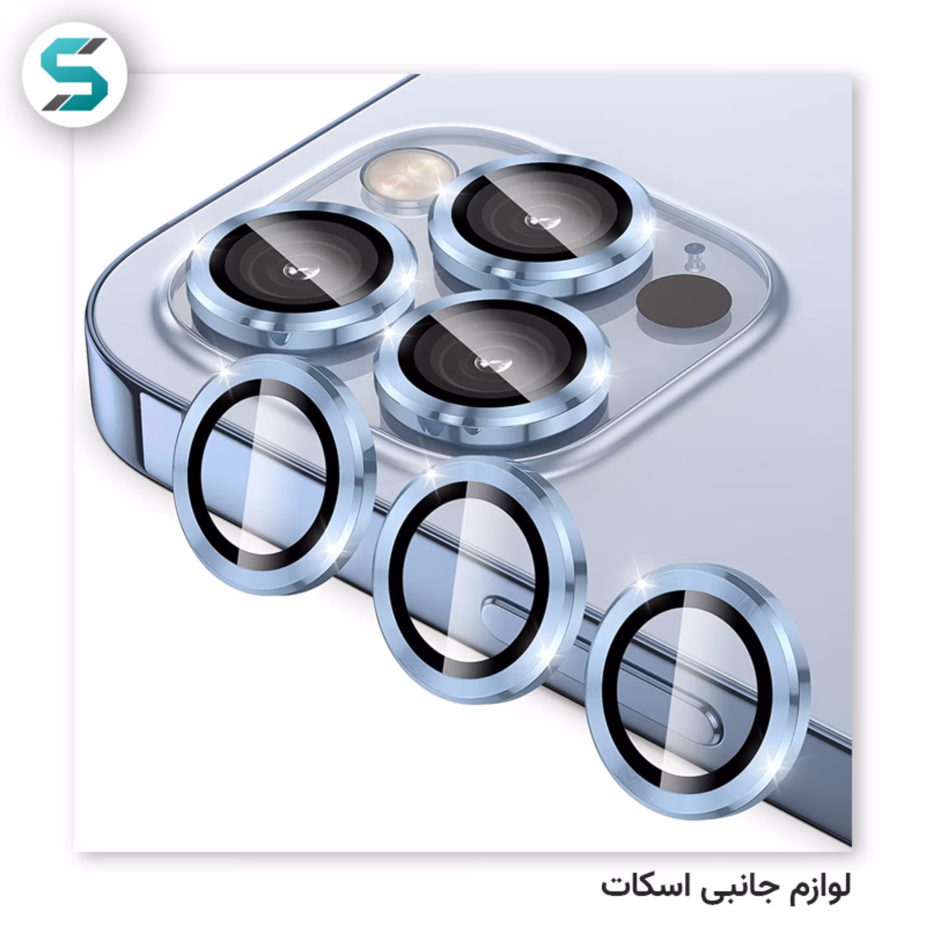 محافظ لنز رینگی آیفون 13pro max