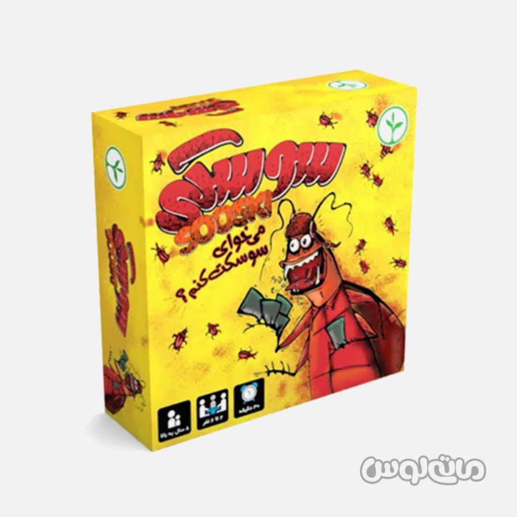 کارت گیم سوسکی نهالک

