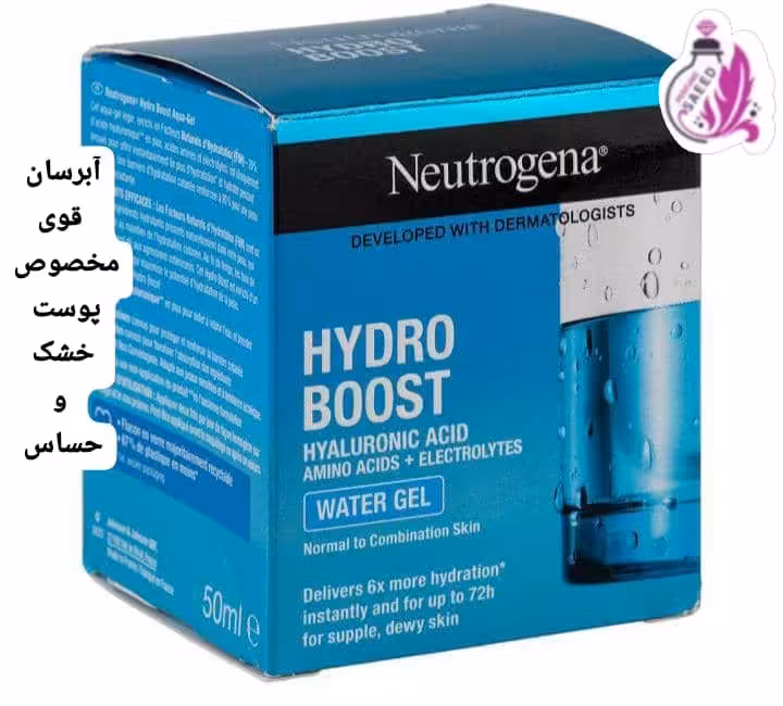 واتر ژل آبرسان نوتروژینا مدل Hydro Boost (neutogena)
