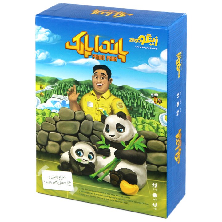 بازی پاندا پارک