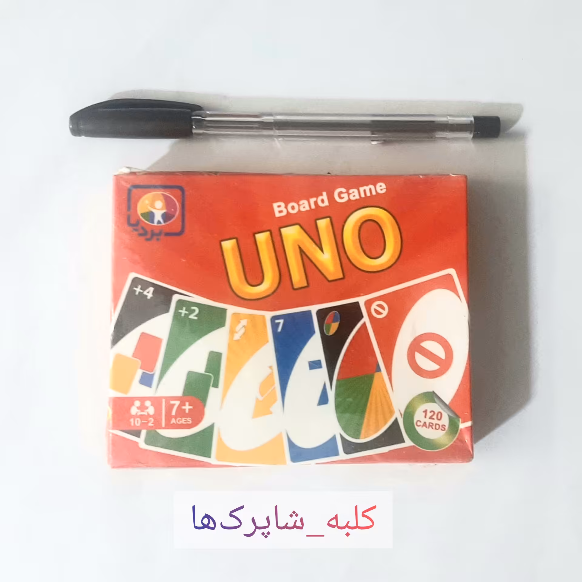 اسباب بازی فکری و کارتی اونو بردیا کد محصول 226