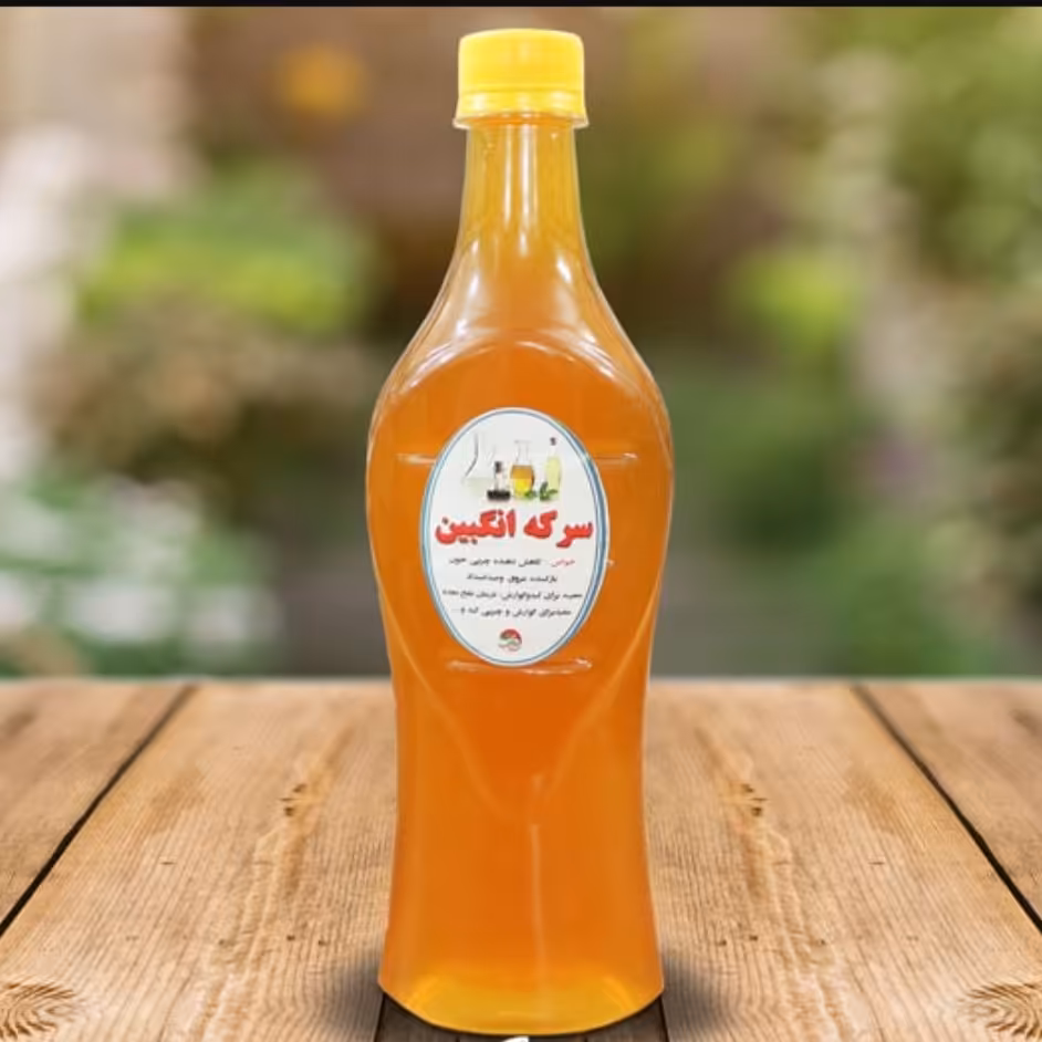 سرکه انگبین عسلی بزرگ ( سکنجبین عسلی ) ، وزن 1000 گرم