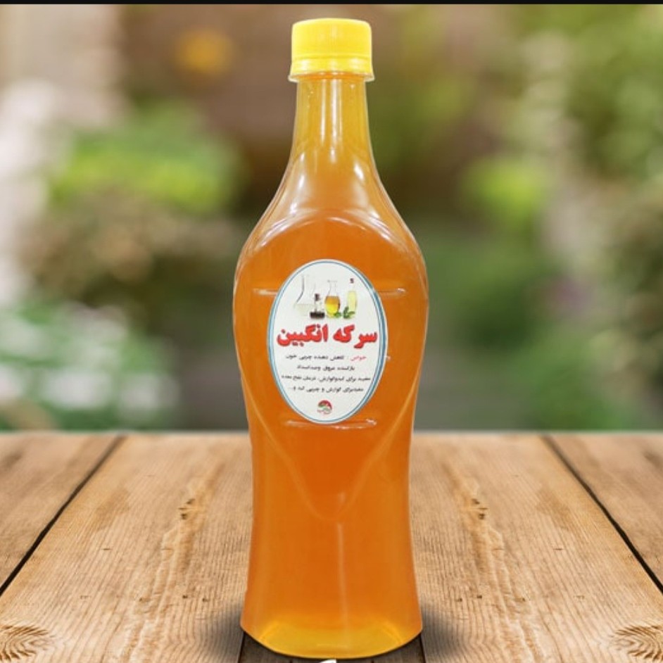سرکه انگبین عسلی بزرگ ( سکنجبین عسلی ) ، وزن 1000 گرم