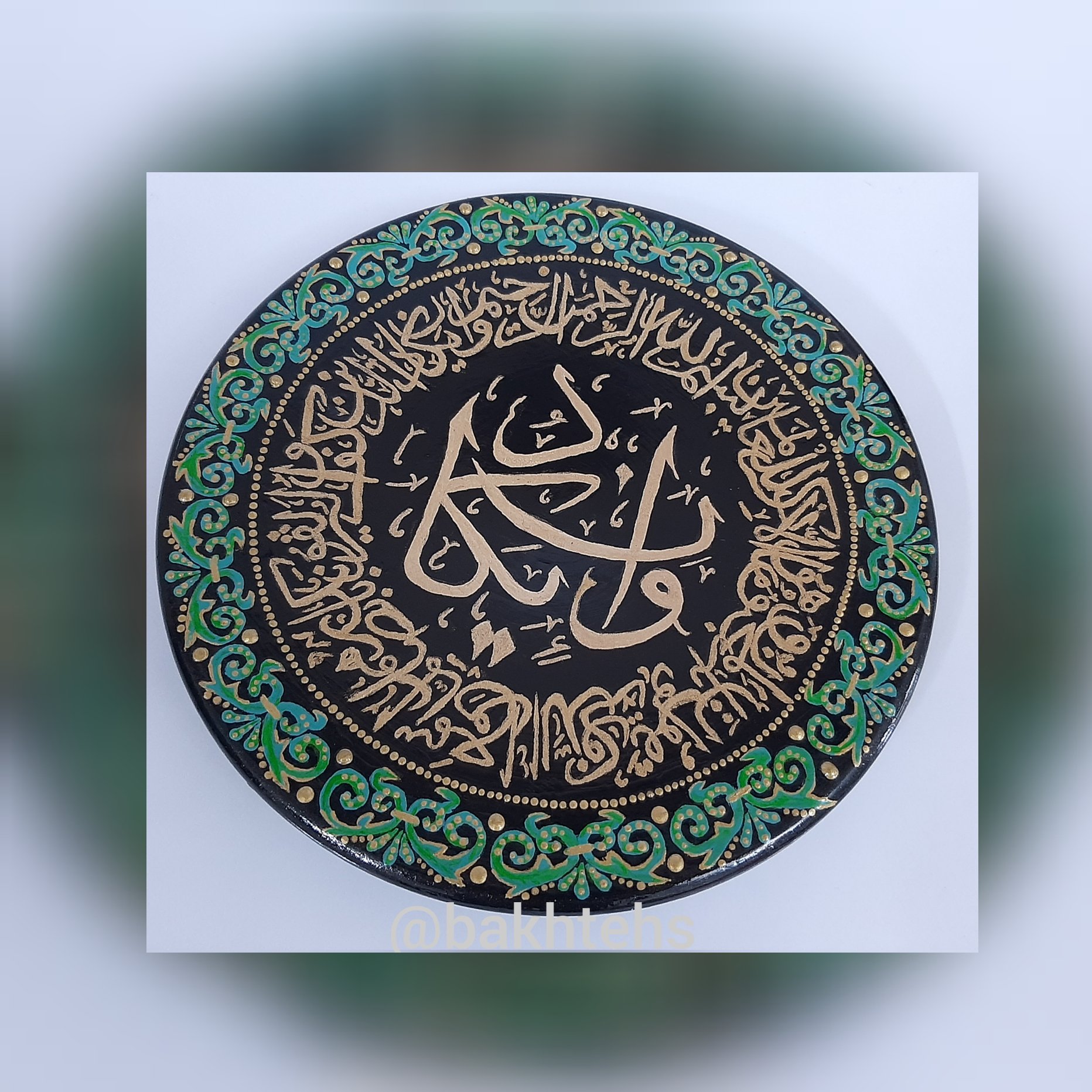 دیوار کوب وان یکاد سفالی (پس کرایه)