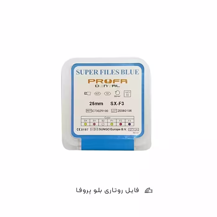 فایل روتاری بلو پروفا | Super Files Blue Profa														Super Files Blue Profa