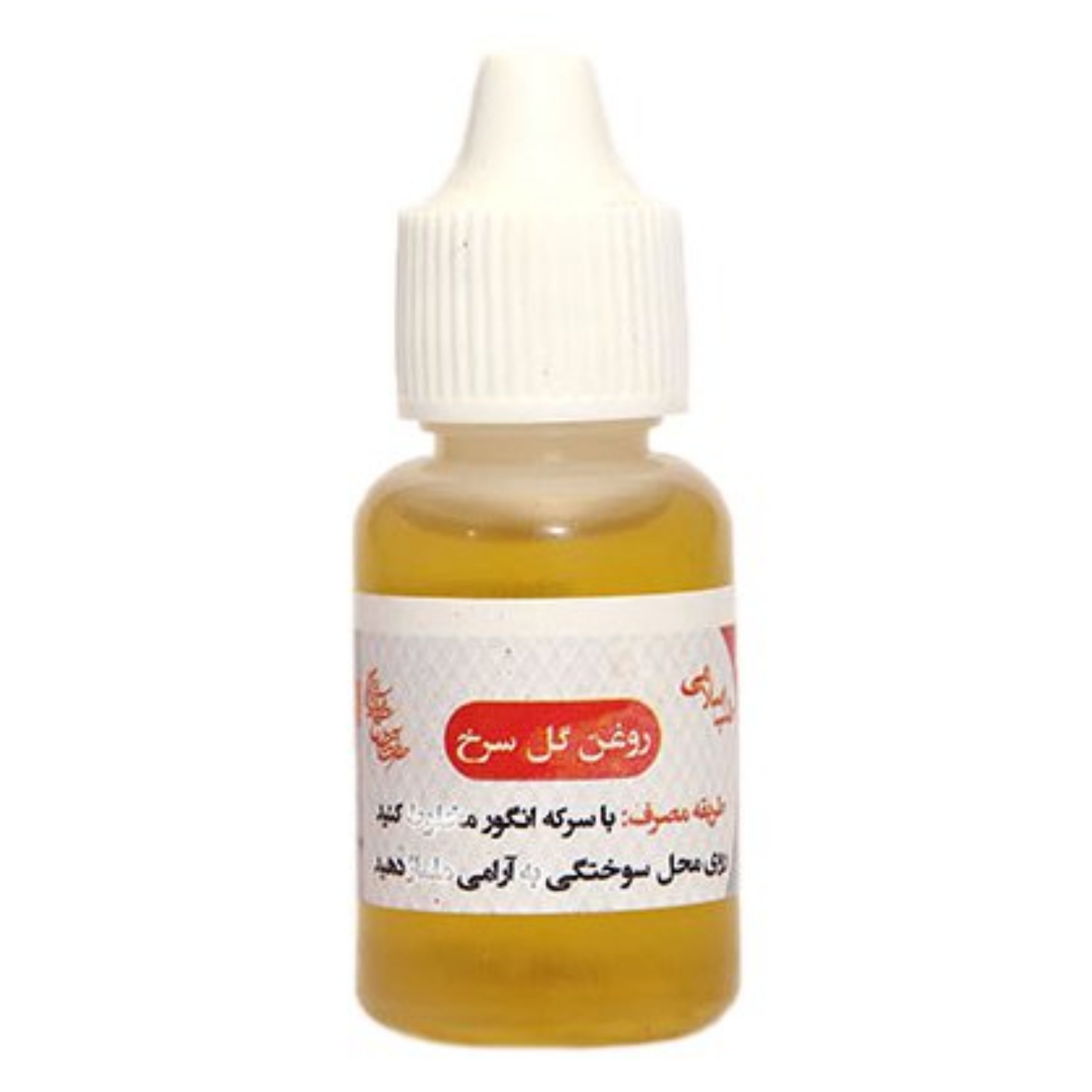 روغن گلسرخ پایه کنجد رفع خستگی و سردرد (آرامش روحی و فکری)