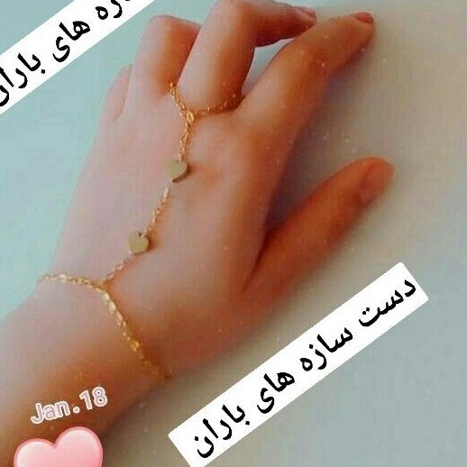 تمیمه رنگ ثابت