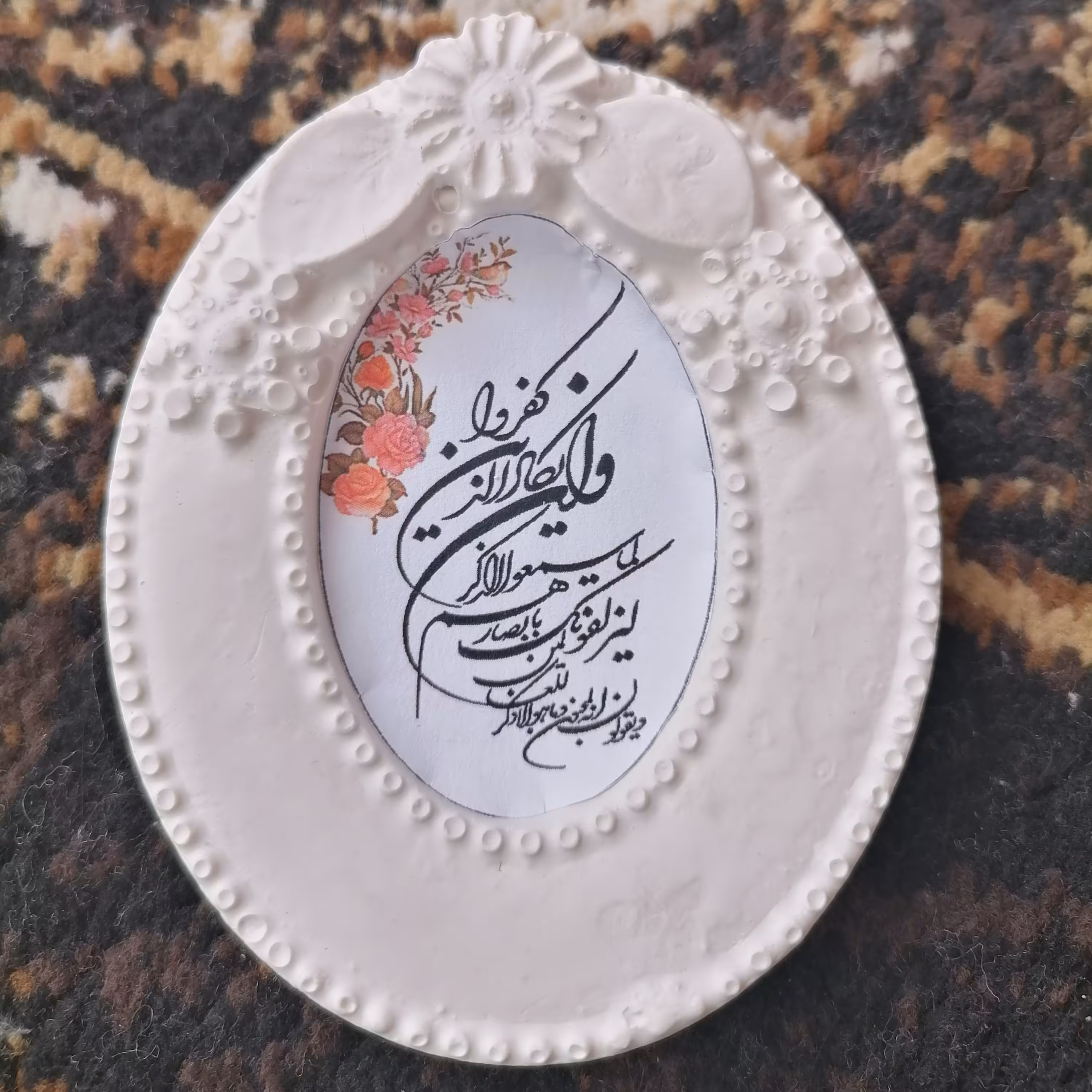 گیفت قاب گچی وان یکاد و طرح دلخواه