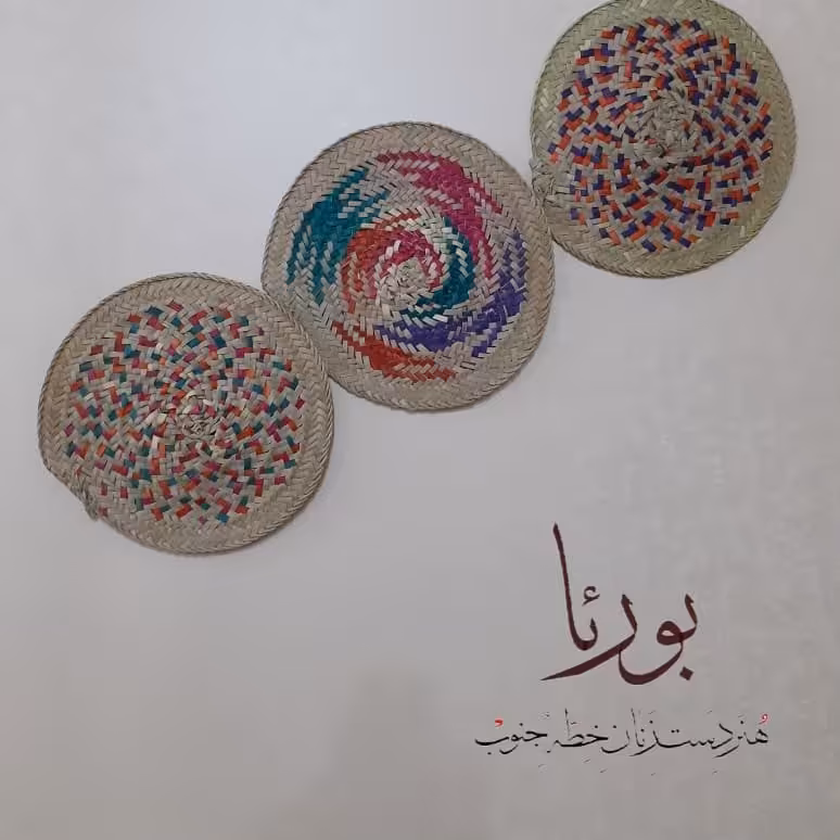 6 تا زیربشقابی حصیری (ارسال رایگان)