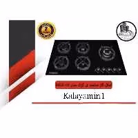 اجاق گاز صفحه ای گژک مدل MG5051 با دوسال گارانتی طلایی  در سراسر کشور 