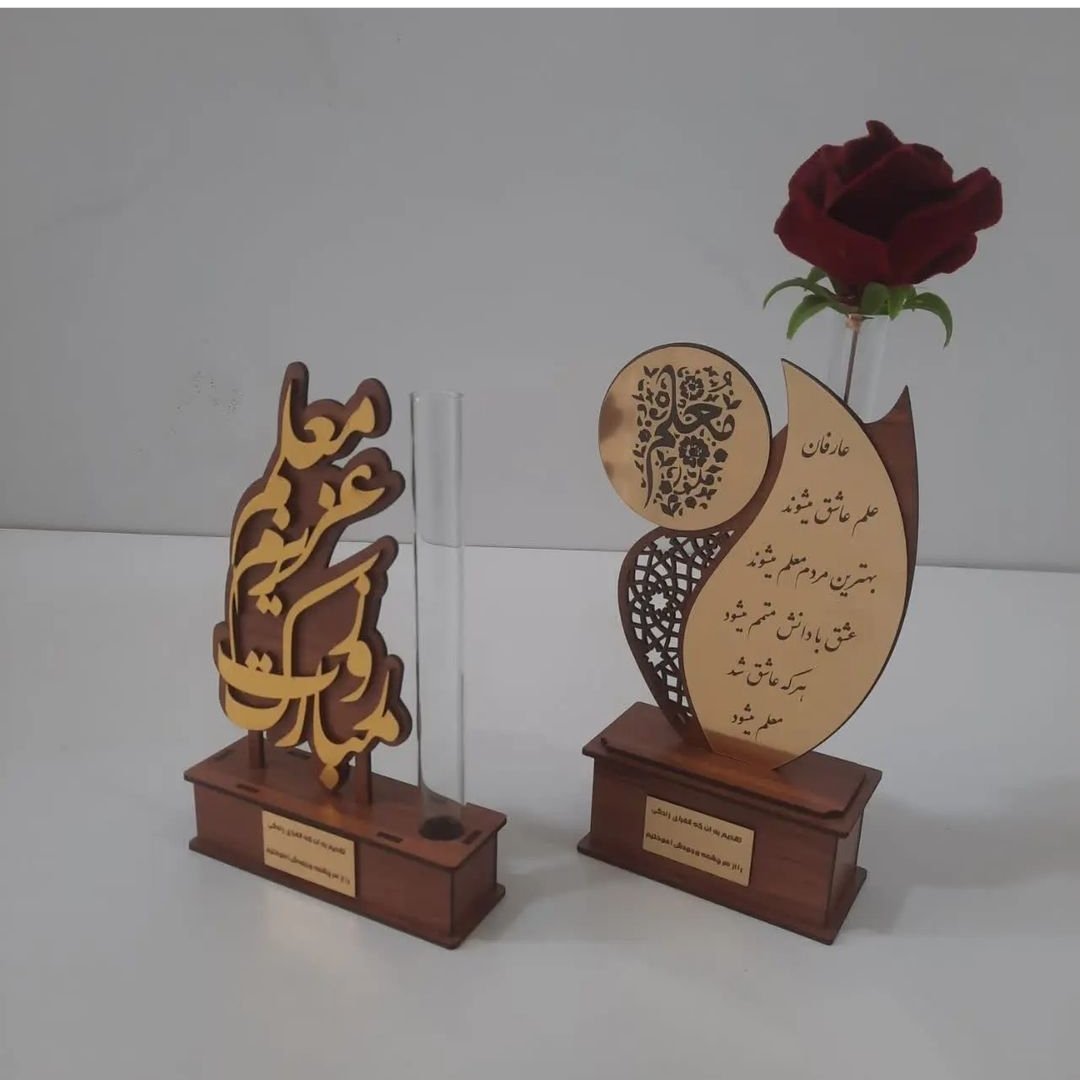 هدیه و یادبود و تندیس روز معلم مناسب  جنس ام دی اف