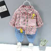 ست دوتیکه اسپرت پیراهن نخ درجه یک و شلوار جین کشی زرافه جیب دار