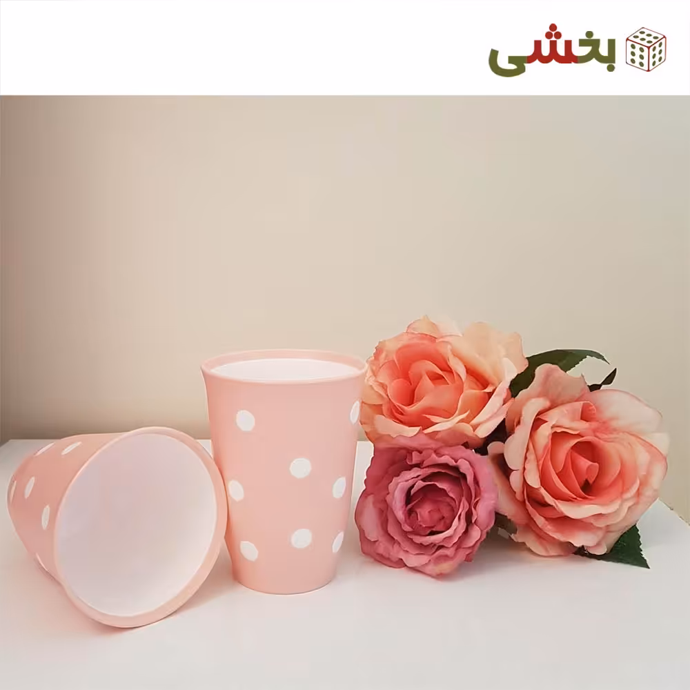 لیوان خالدار پلاستیکی تک