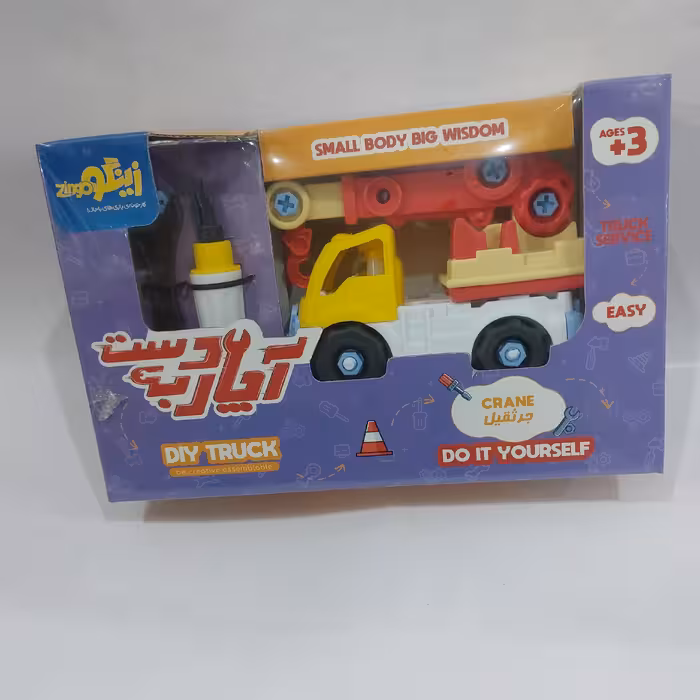 هیجان با دست به آچار جرثقیل باحال زینگو آساناپخش 