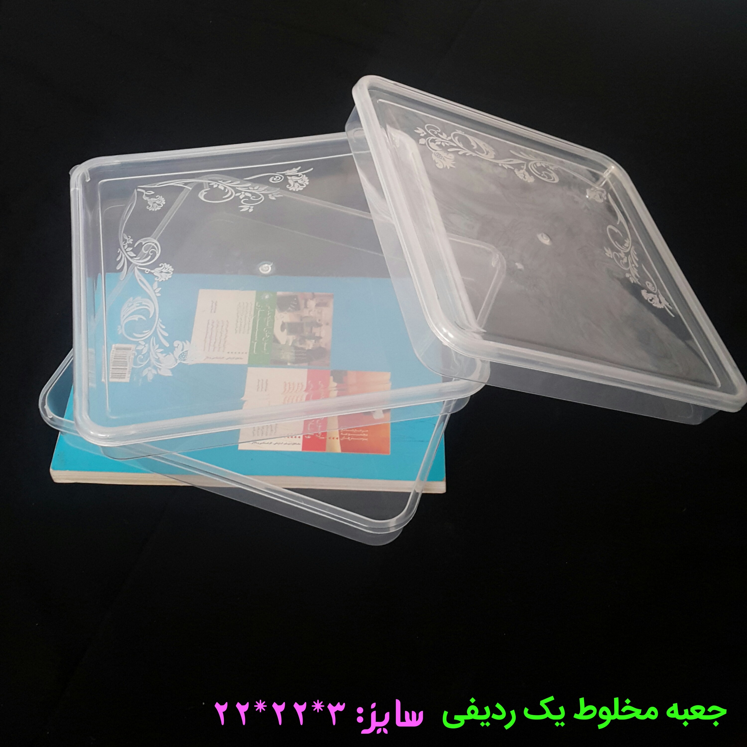 جعبه مخلوط یک ردیفه (بسته 50عددی)(جهت بسته بندی انوای شیرینیجات حلوا خرما عسل و مواد غذایی)( پلاستیکی iml)