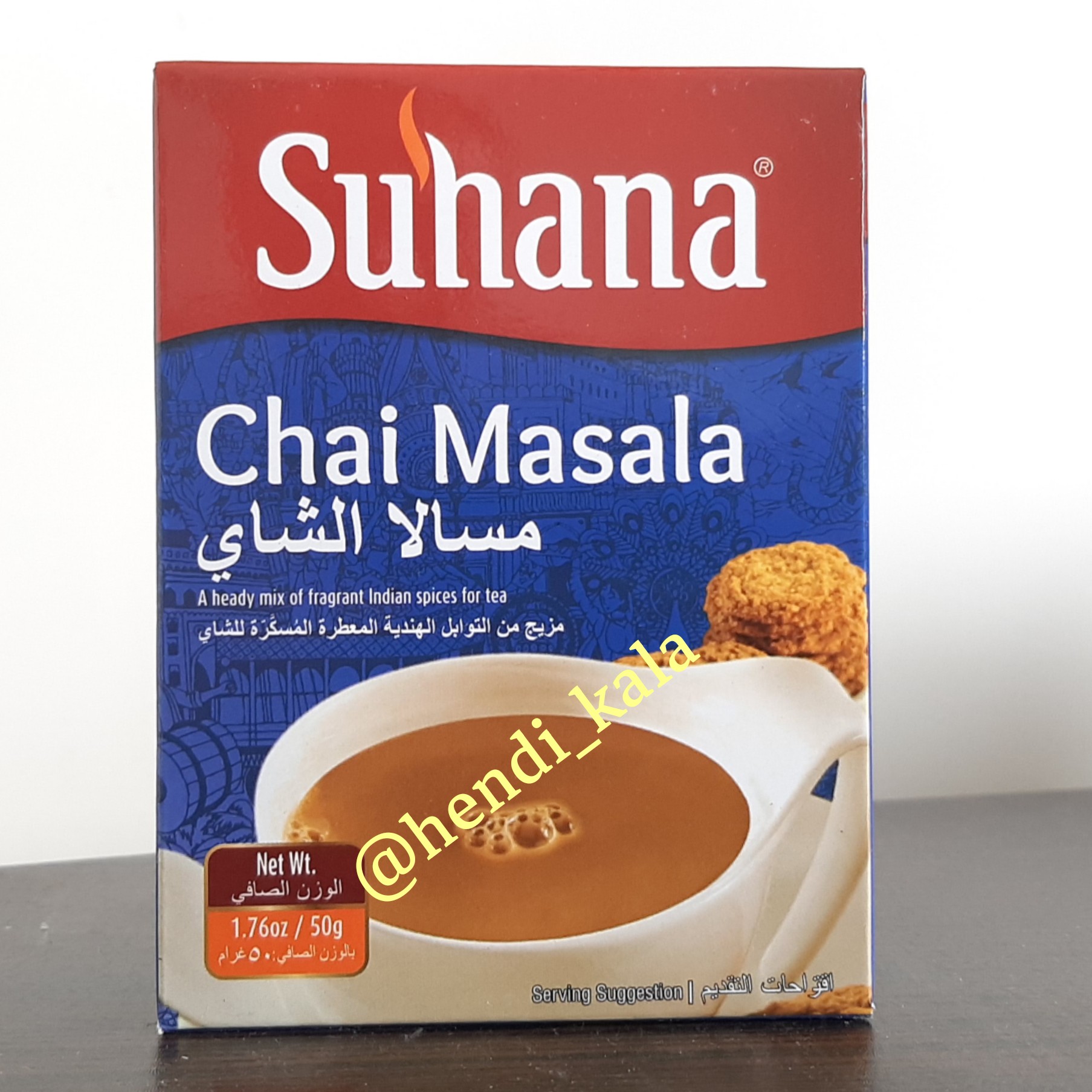 ادویه چای ماسالا اصل هند 50 گرم ارسال رایگان  بدون شکر و شیر حاوی زنجبیل و دارچین و میخک و هل و جوز هندی و فلفل سیاه و..