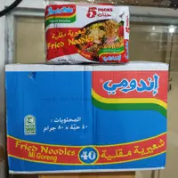 نودل اندومی40بست80گرمی8طعم کیفیت عالی تضمین اصالت کالا 