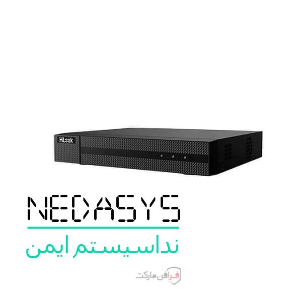 دستگاه دی وی آر مدل DVR -208 U – F 1