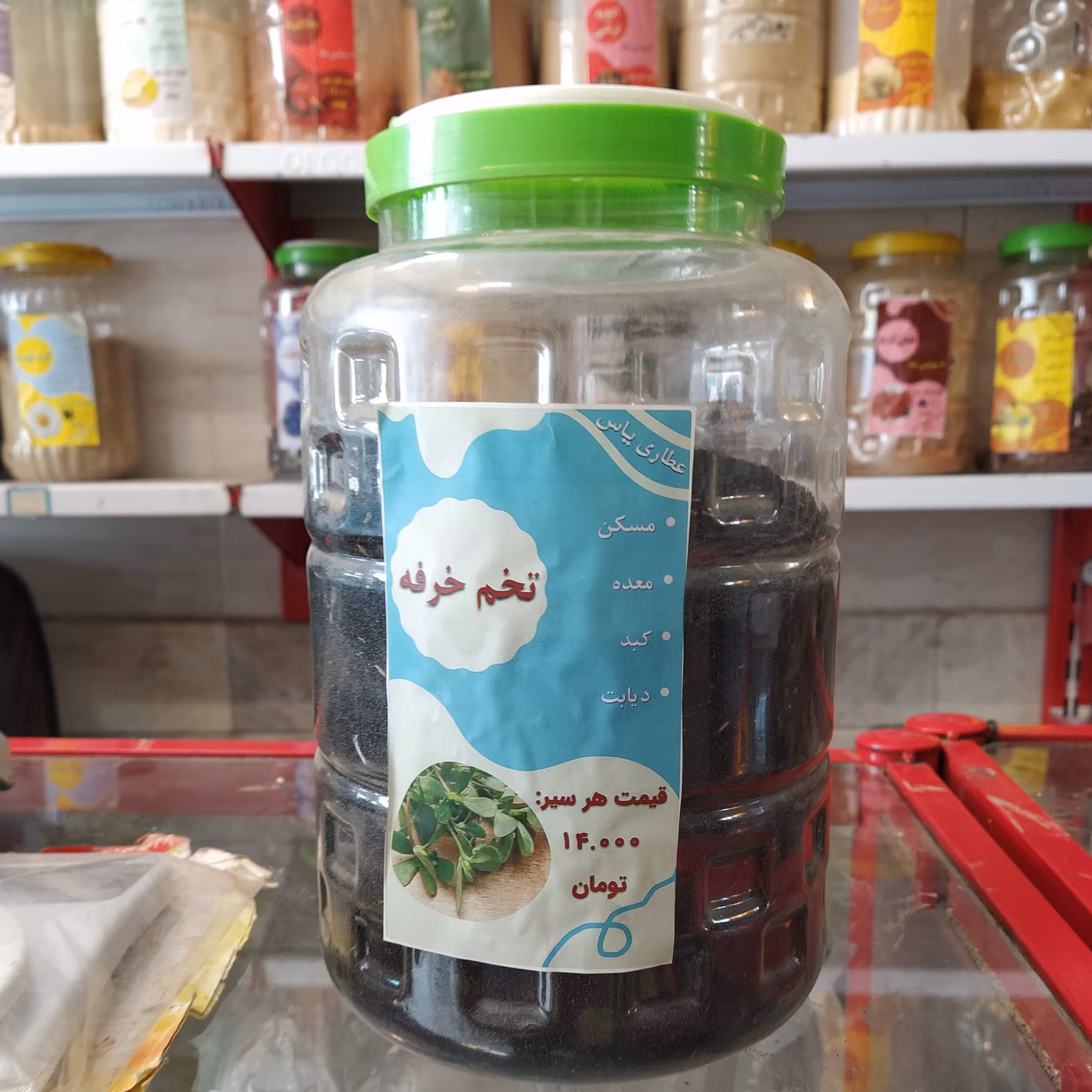 تخم خرفه بسته بندی 200 گرم 