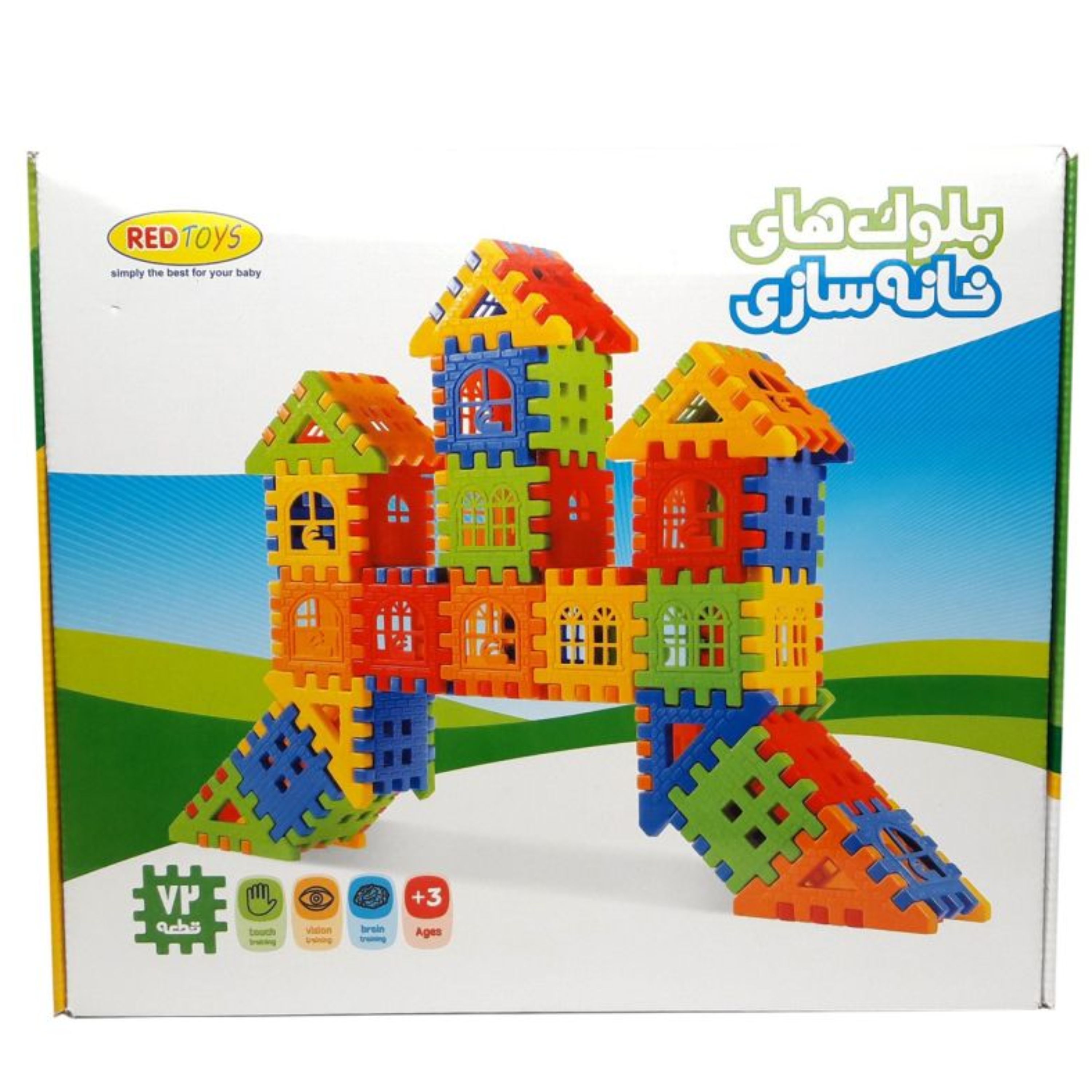 بازی فکری بلوک های خانه سازی72قطعه