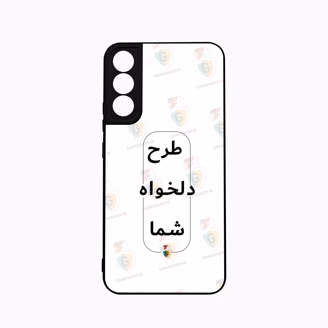 قاب طرح دلخواه گوشی سامسونگ S22 Plus  محافظ لنزدار