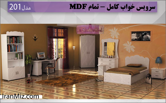 یکنفره 201 ( MDF )
