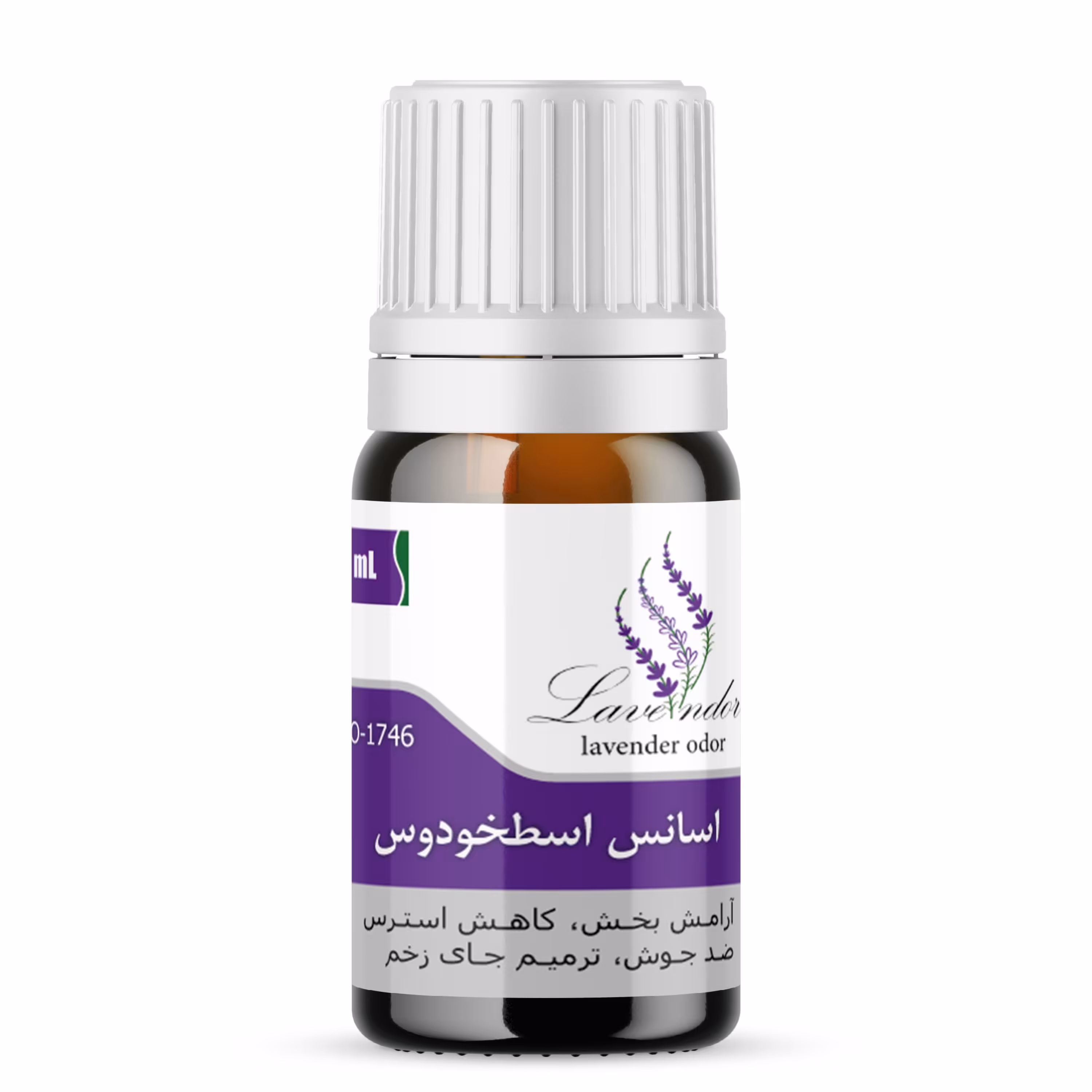 اسانس خالص اسطخودوس( لوندر)