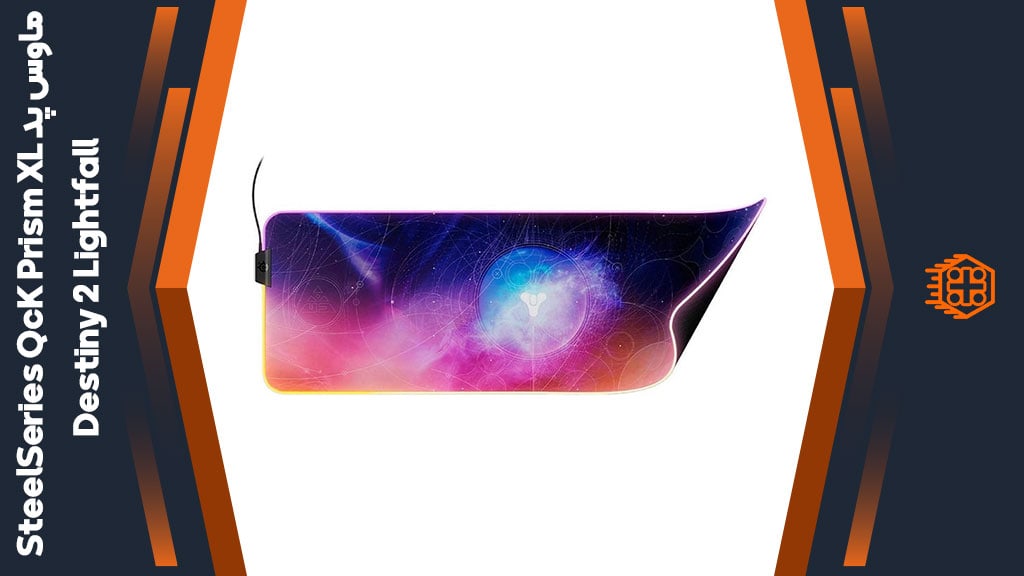 ماوس پد گیمینگ SteelSeries QcK Prism XL Destiny 2 Lightfall Edition