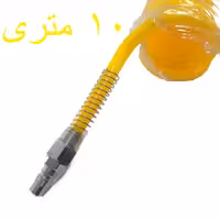 شلنگ فنری 15 متری ecoflex