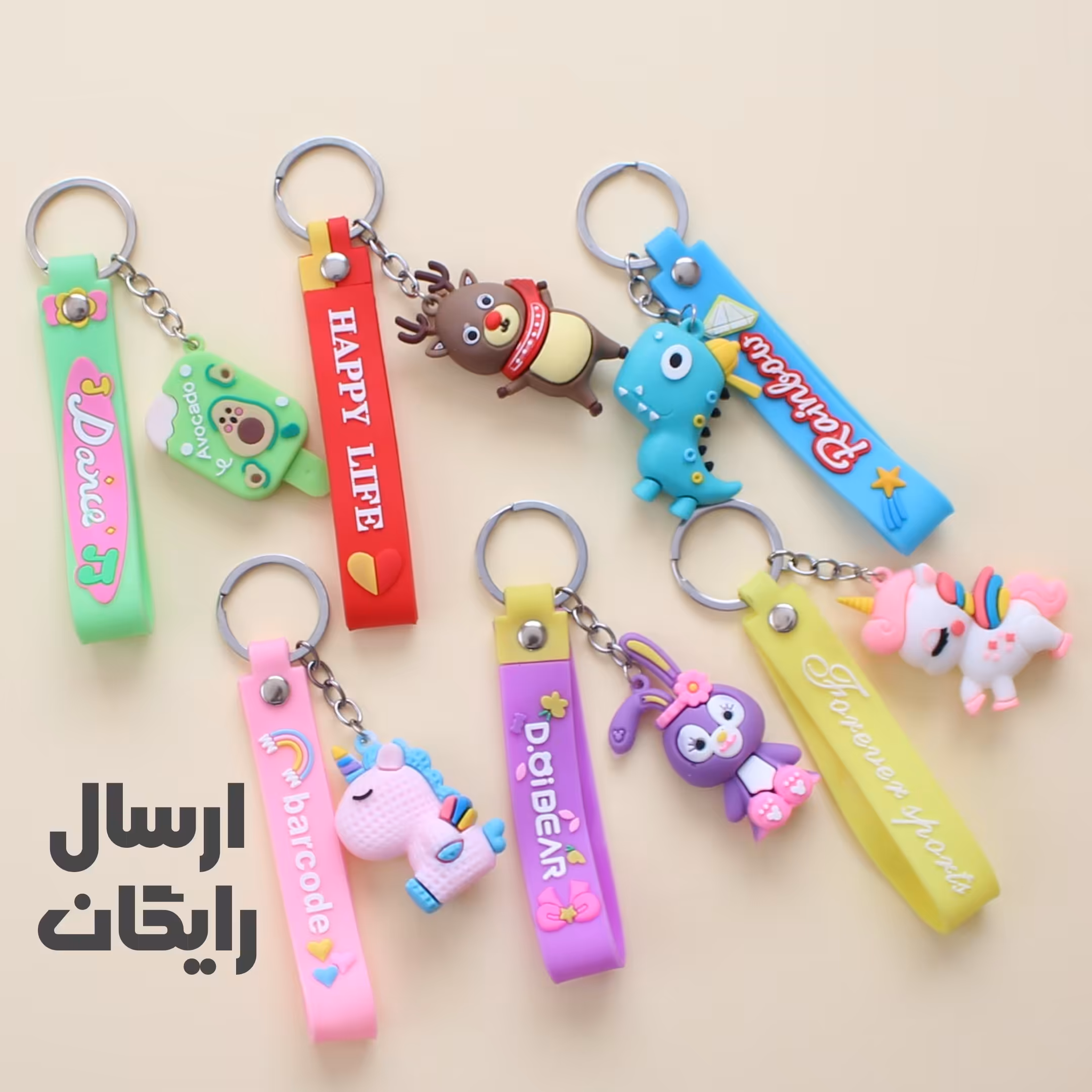 جاکلیدی جاسوییچی سیلیکونی فانتزی رنگی