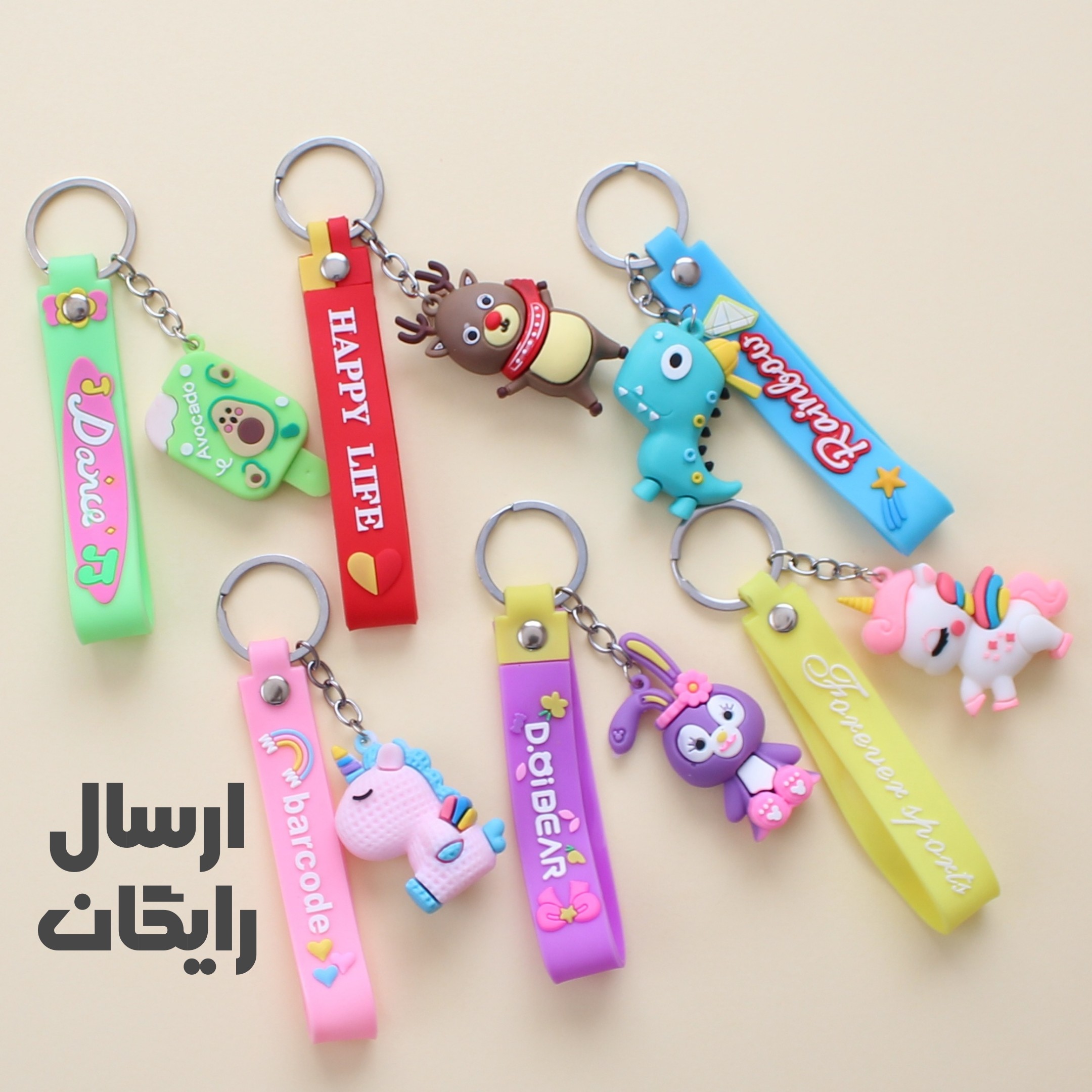 جاکلیدی جاسوییچی سیلیکونی فانتزی رنگی