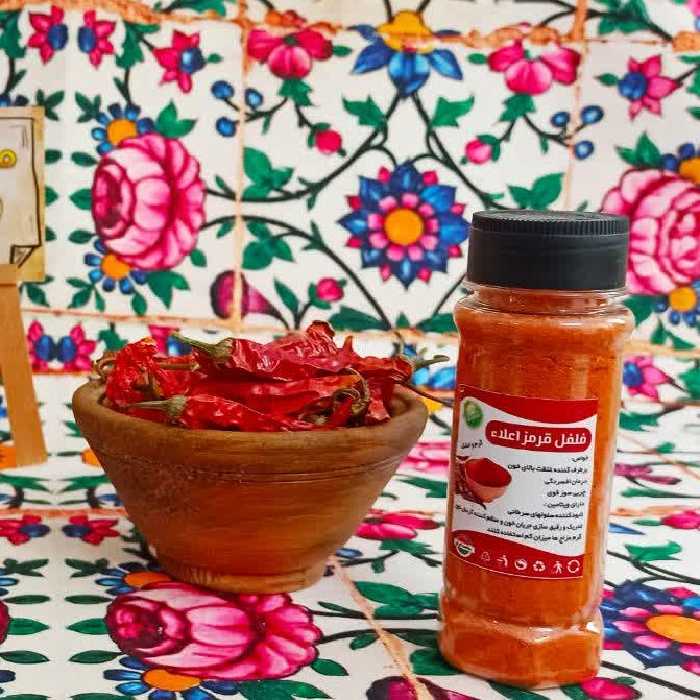 فلفل قرمز اَعلاء