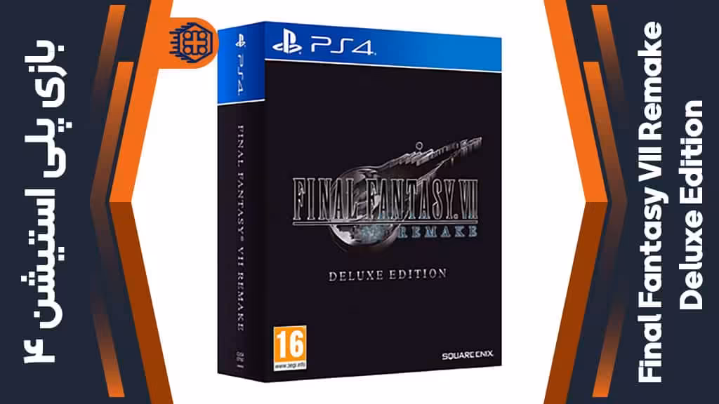 دیسک بازی Final Fantasy VII Remake Deluxe Edition – مخصوص PS4