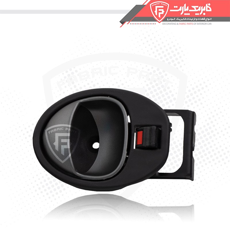 دستگیره درب داخلی سمت راست فابریک پارت مدل 13304 مناسب برای ساینا