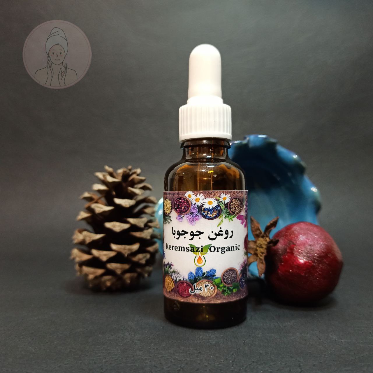 روغن جوجوبا ارگانیک 30 میل