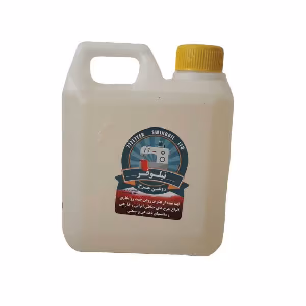 روغن چرخ خیاطی شفاف نیلوفر حجم 700 میلی لیتر