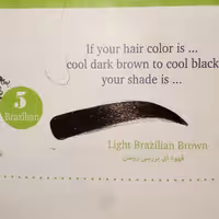 رنگ ابرو 15 میلی گرمی مارال قهوه ای برزیلی  روشن شماره 5