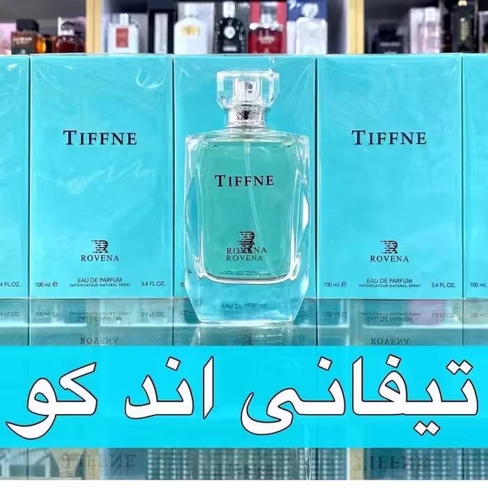 ادکلن تیفانی اندکو  برند روونا