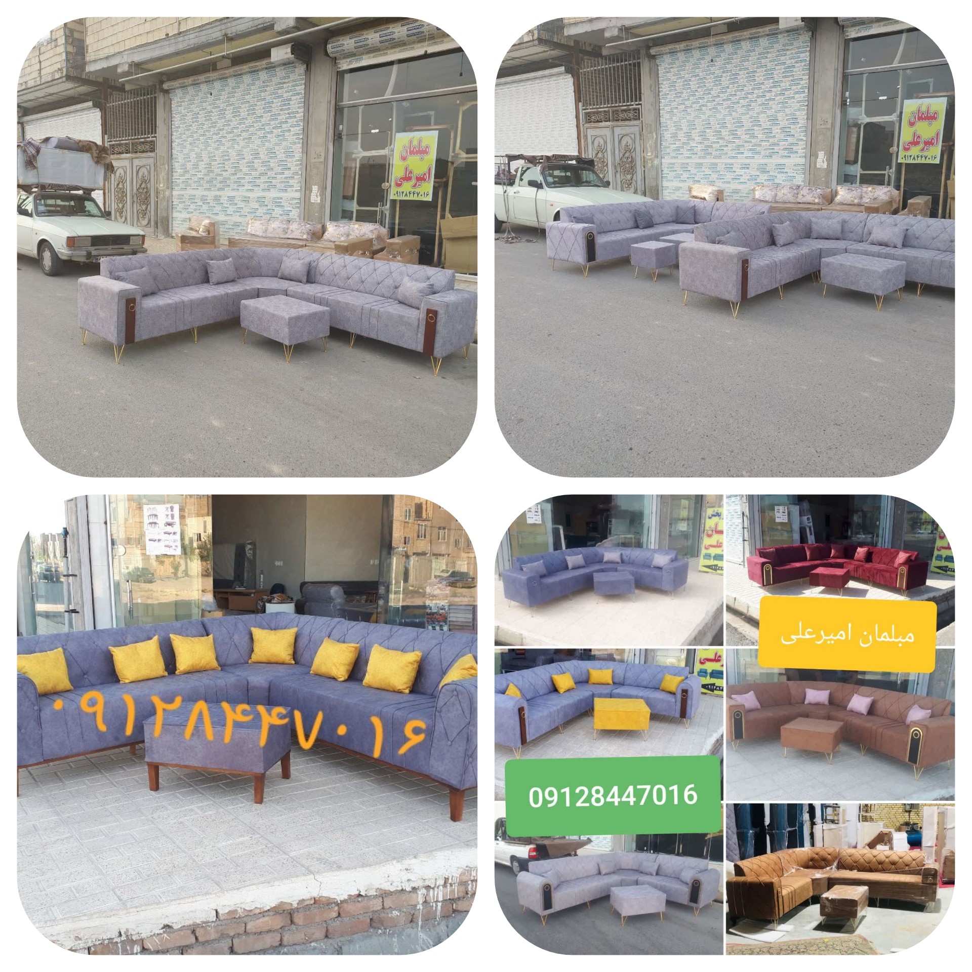 چستر مبلمان کمجا .