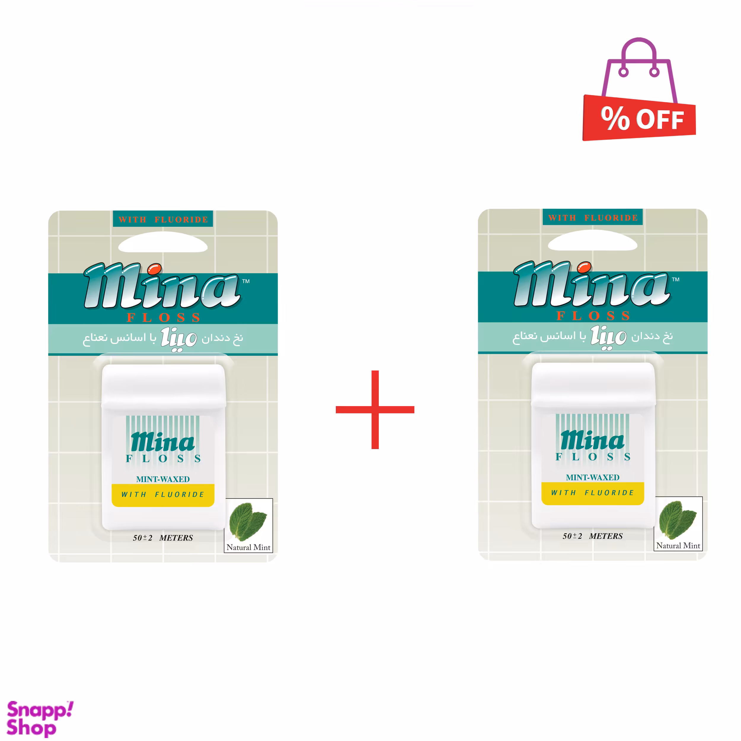 نخ دندان مینا (Mina) مدل Narrow با اسانس نعناع طول 50 متر مجموعه 2 عددی