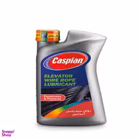 روغن سیم بکسل آسانسور کاسپین مدل Wire Rope Lubricant حجم 1 لیتر