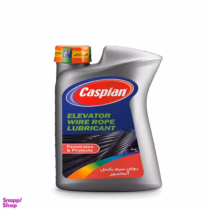 روغن سیم بکسل آسانسور کاسپین مدل Wire Rope Lubricant حجم 1 لیتر