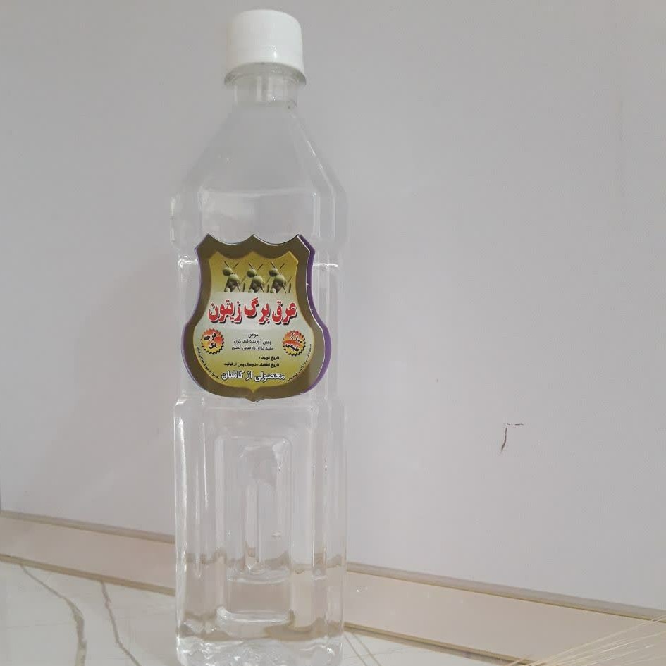 عرق برگ زیتون