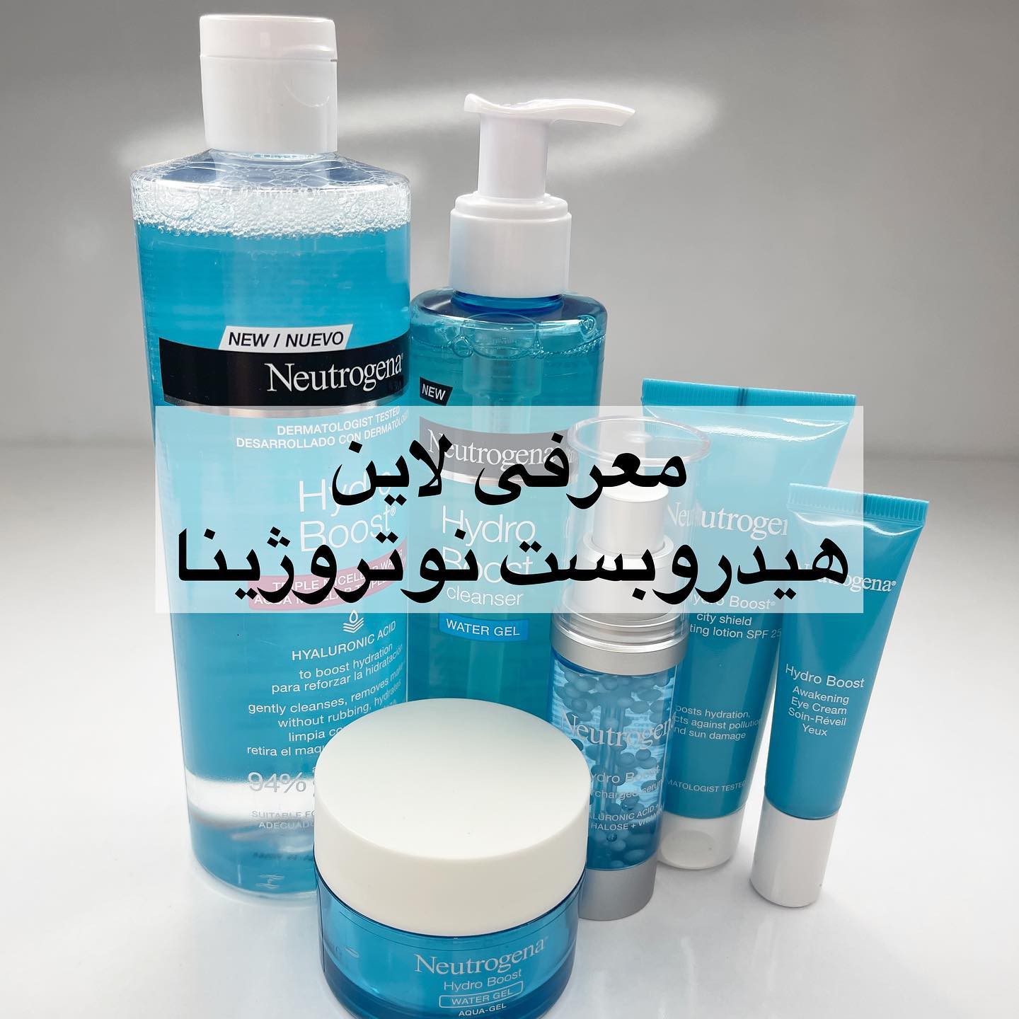 روتین هیدروبست آبی نیتروژنا 