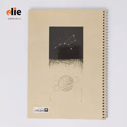 دفتر 100 برگ سیمی ایمان طرح 013