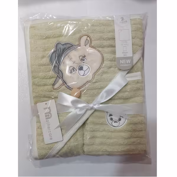 ست حوله دو تیکه مادرکر خرس خوابالو لیمویی