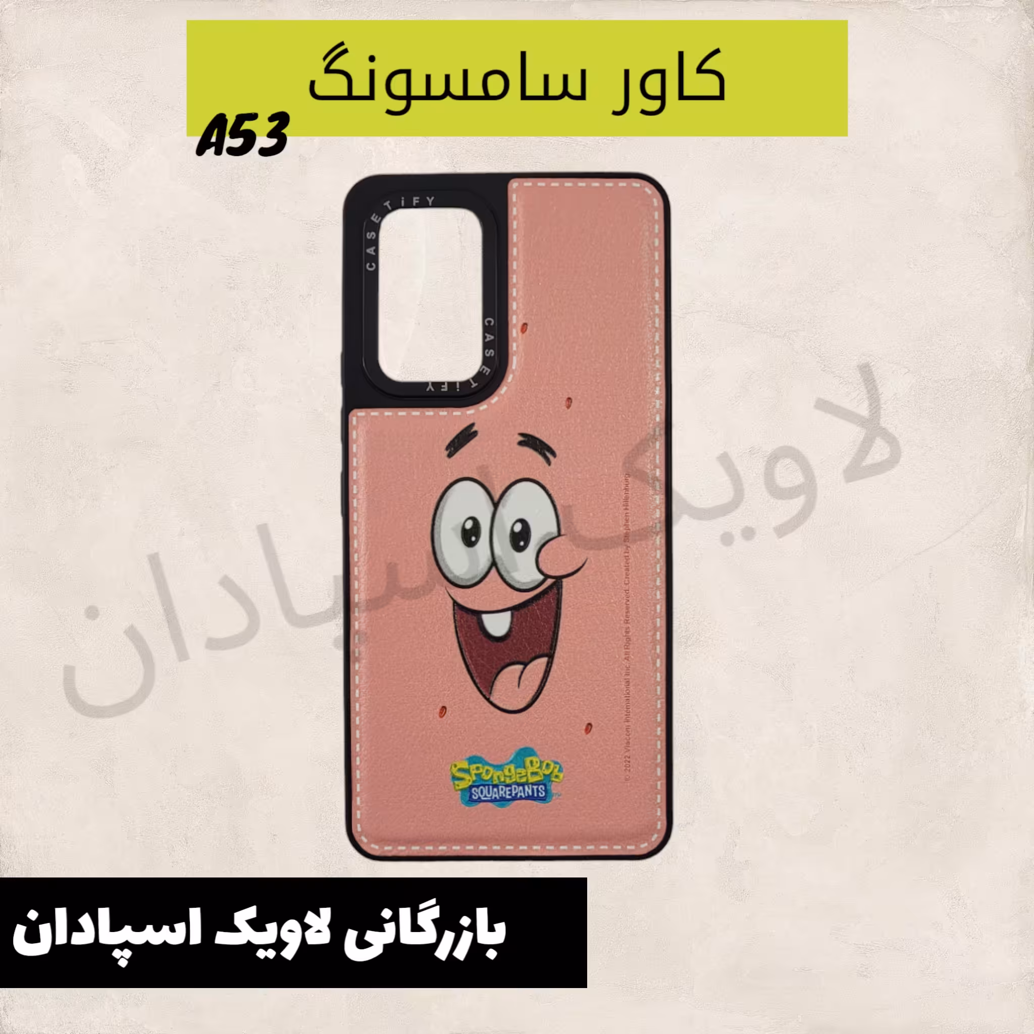 قاب کاور سامسونگ a53 فانتزی