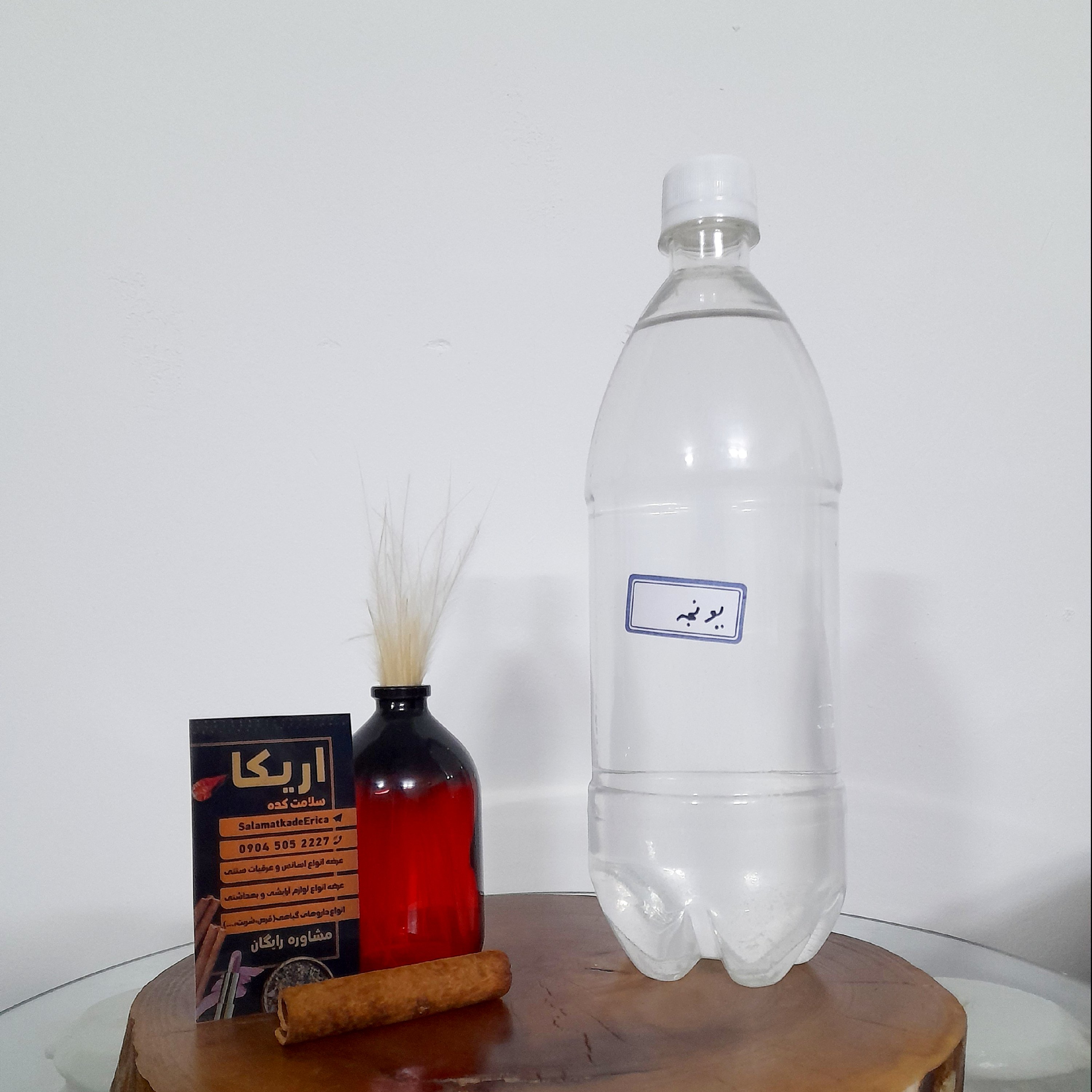 عرق یونجه سنتی