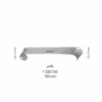 رترکتور راکس - falcon